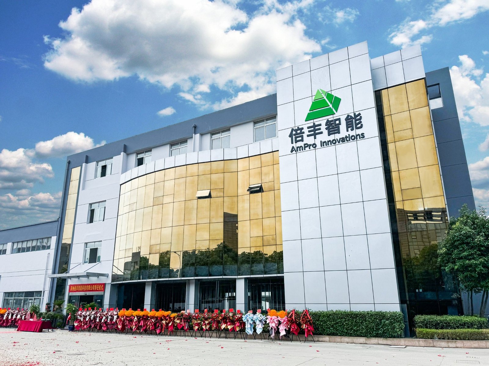 Galaxy Star manufacturing facility